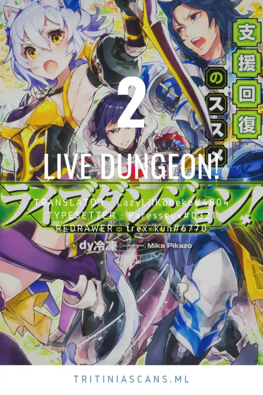 Live Dungeon! Chapter 2 1